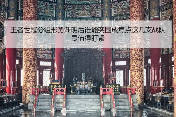 wang-zhe-shi-guan-fen-zu-xing-shi-jian-ming-hou-shui-neng-tu-wei-cheng-jiao-dian-zhe-ji-zhi-zhan-dui-zui-zhi-de-ding-jin-3-397.jpg